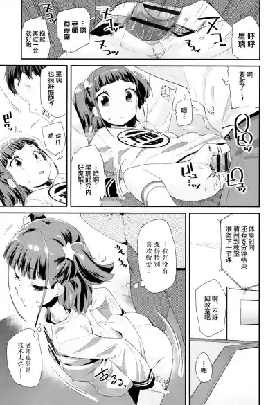 第9頁圖
