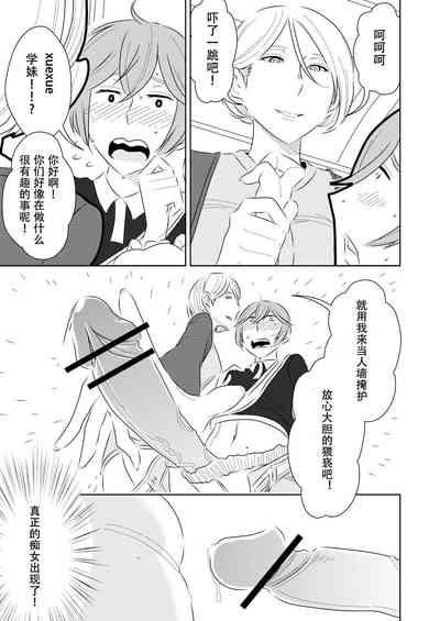 第5页图