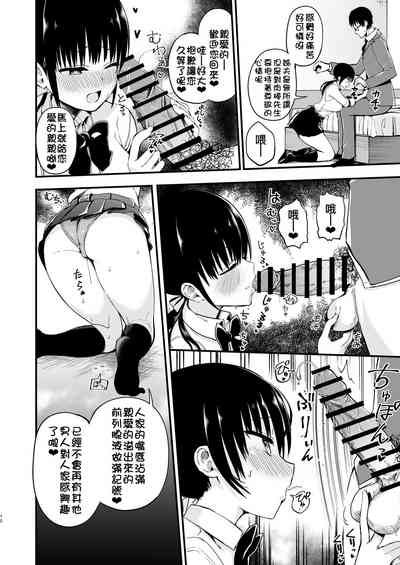 第9页图