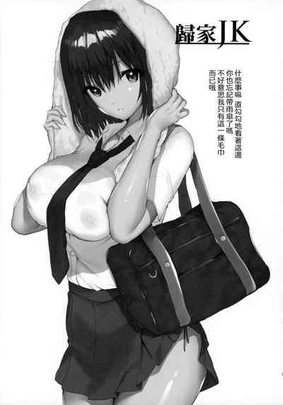 第9頁圖