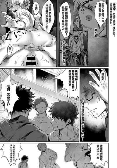第9頁圖