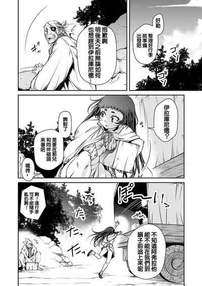 第5页图