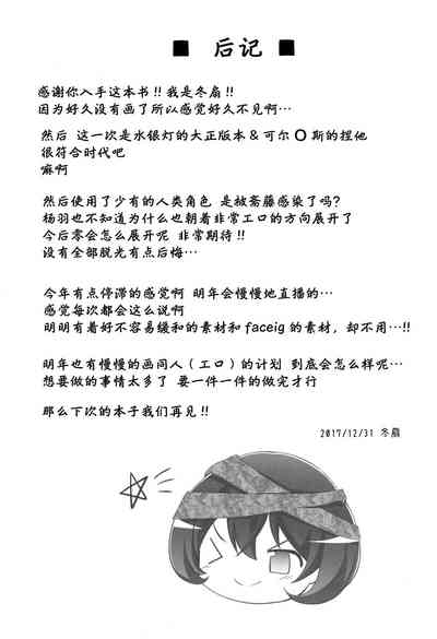 第29页图