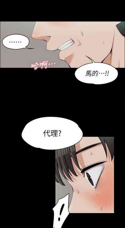 第261页图