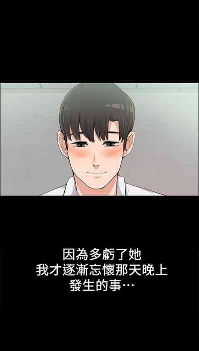 第297页图