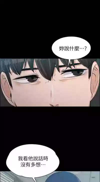 第381页图