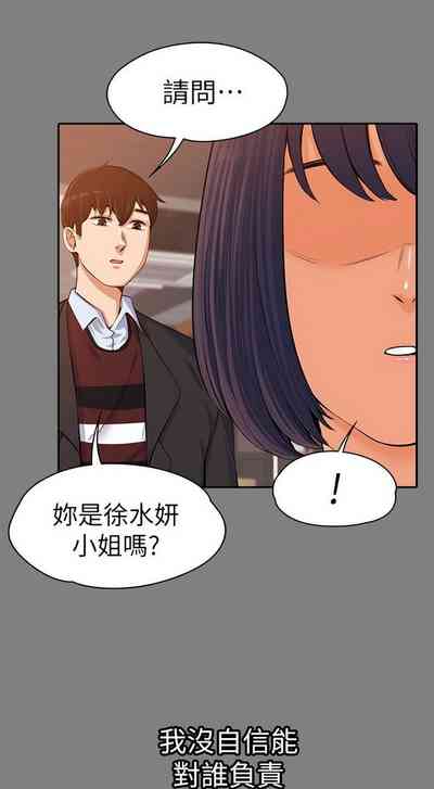 第397页图