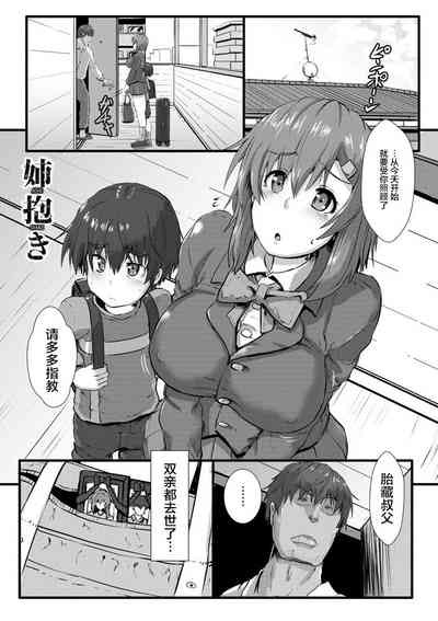 第69頁圖