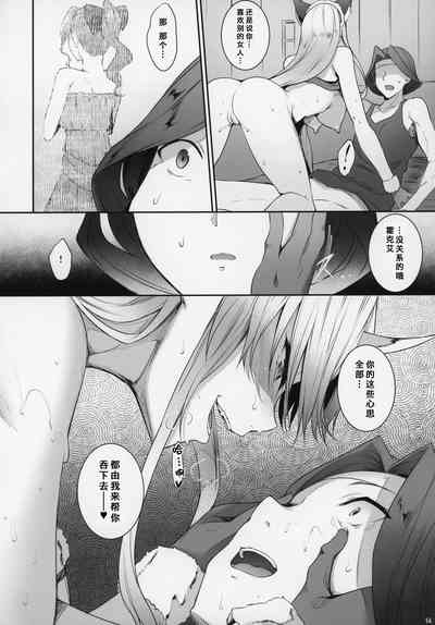 第13頁圖
