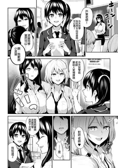 第77页图