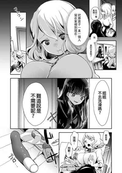 第9页图