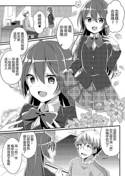 第33页图