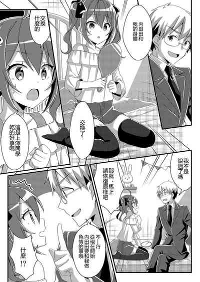 第5页图
