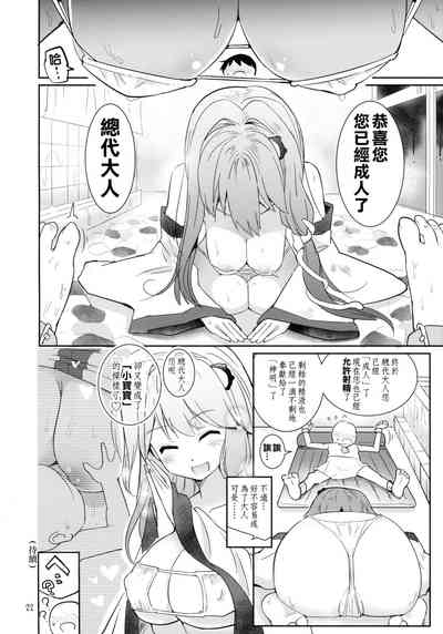 第21頁圖