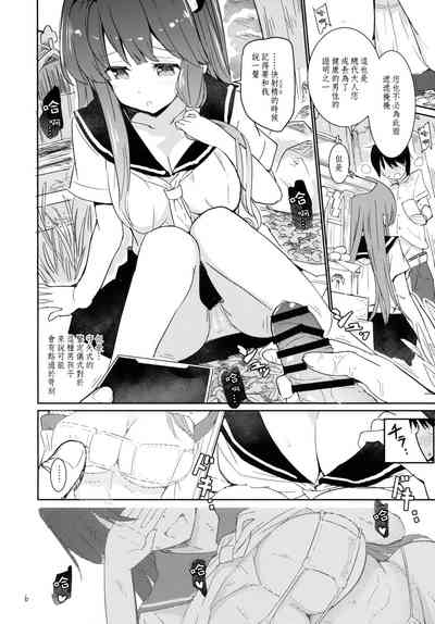 第5頁圖
