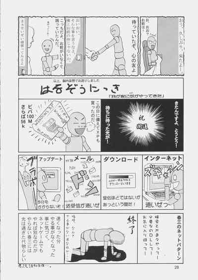 第29頁圖