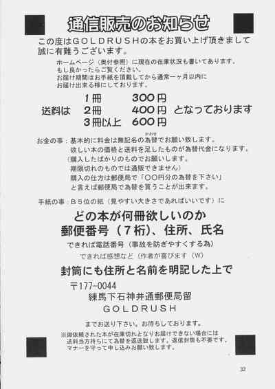 第33頁圖