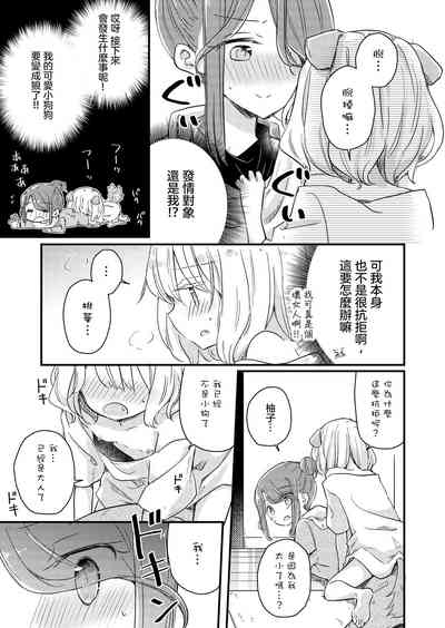 第13頁圖
