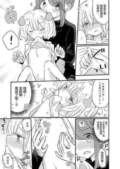 第17頁圖