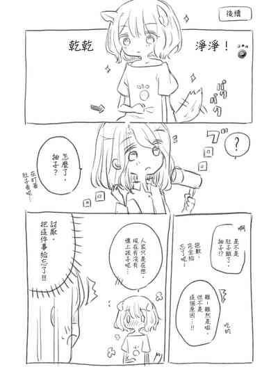 第25頁圖