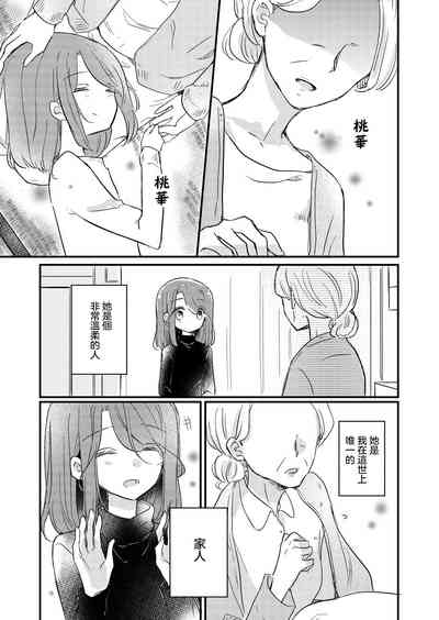 第29頁圖
