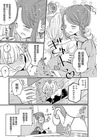 第9頁圖