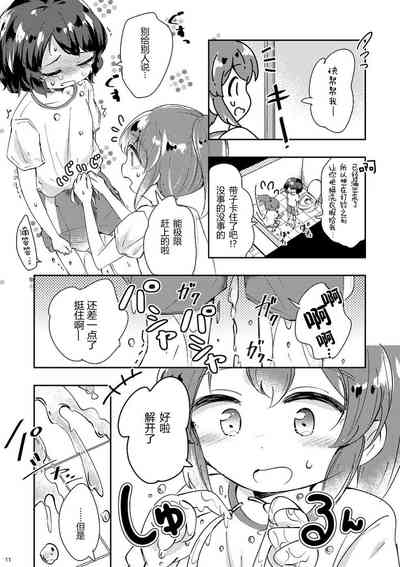第13頁圖