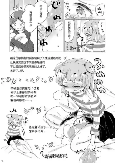 第17頁圖