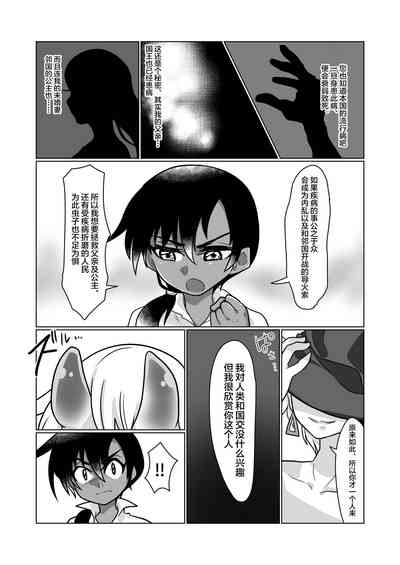 第5頁圖