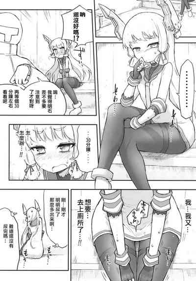 第21页图