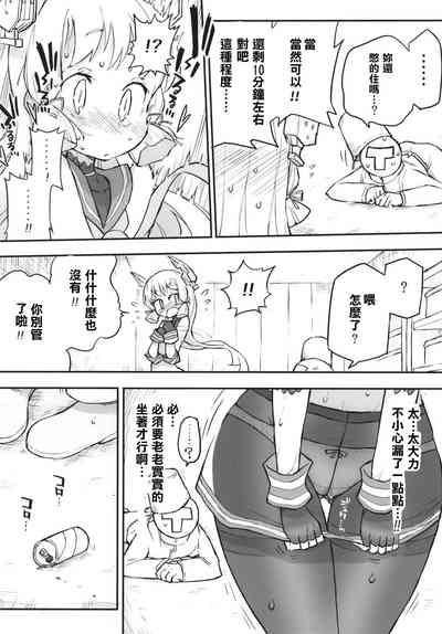 第25页图