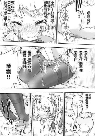 第29页图