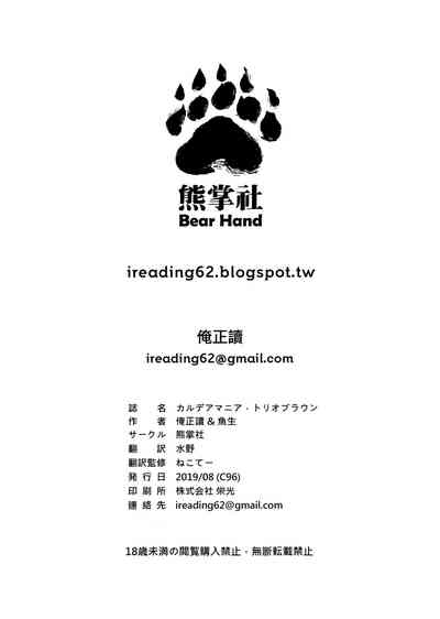 第25页 封面 - HaSM.cc