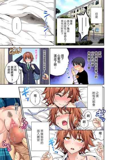 第17页图