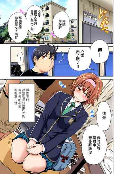 第5页图