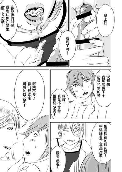 第13页图