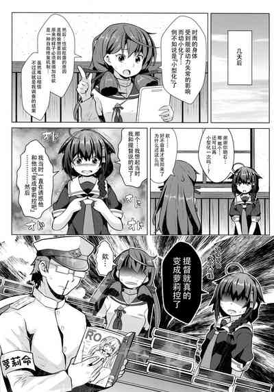 第21頁圖