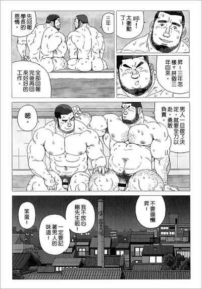 第25页图