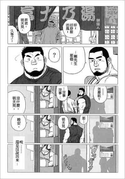 第9页图