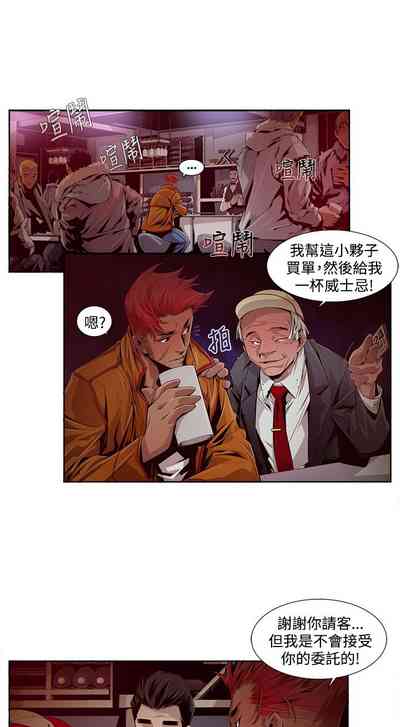 第197页图