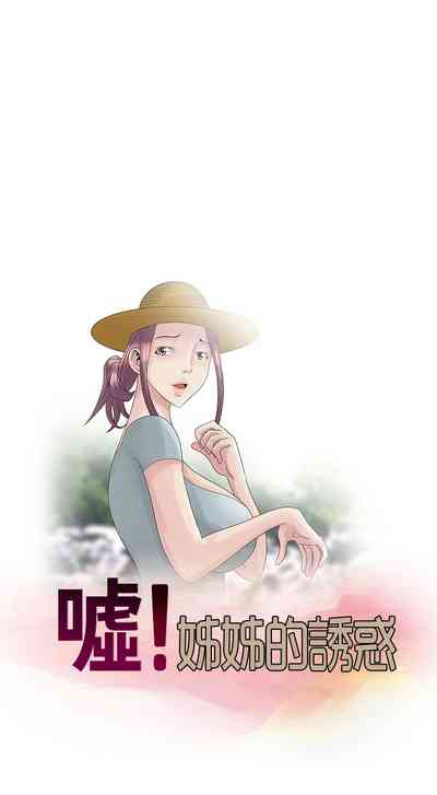 第101頁圖