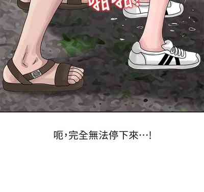 第173頁圖