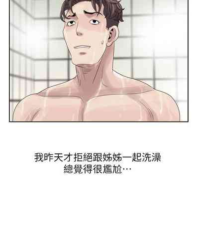 第237頁圖