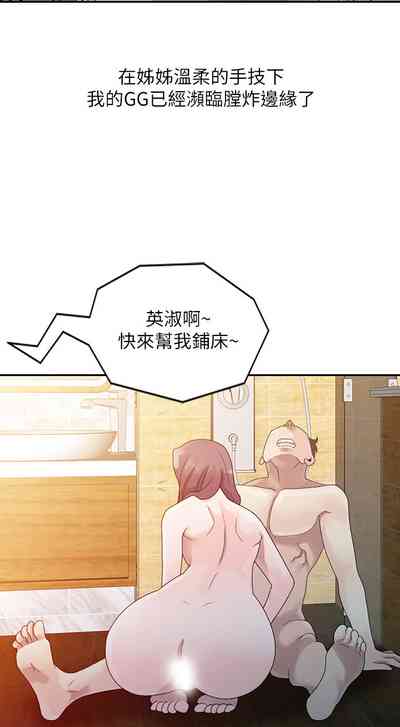 第73頁圖