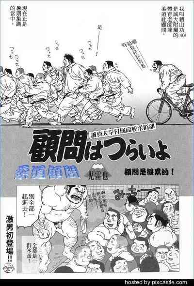 第1页图