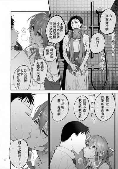 第13頁圖