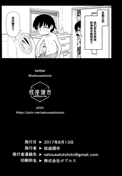 第25页图
