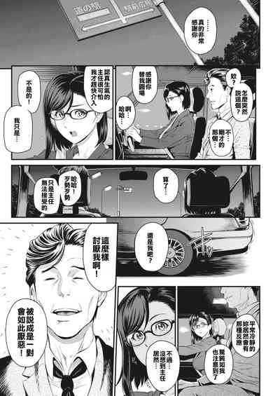 第5頁圖