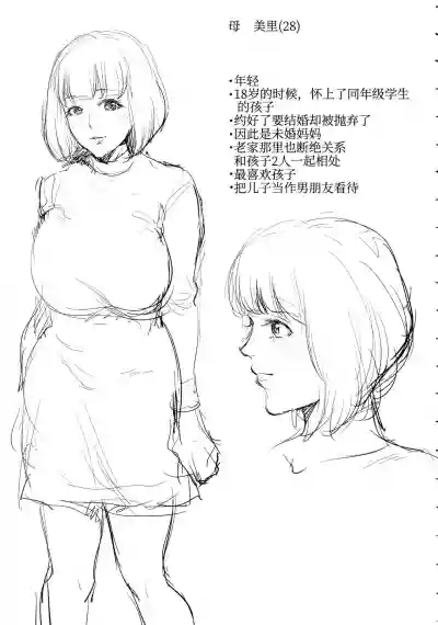 第21頁圖