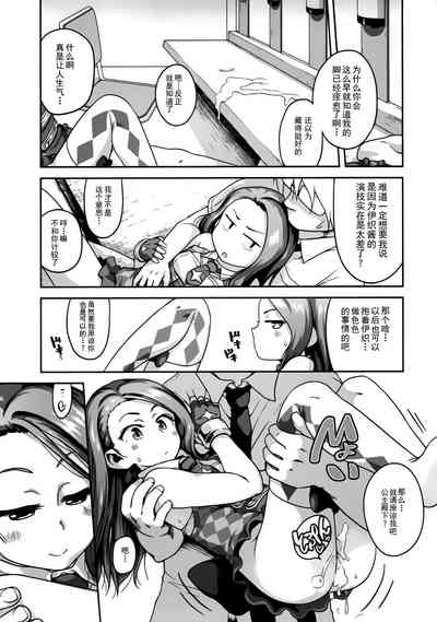 第21頁圖
